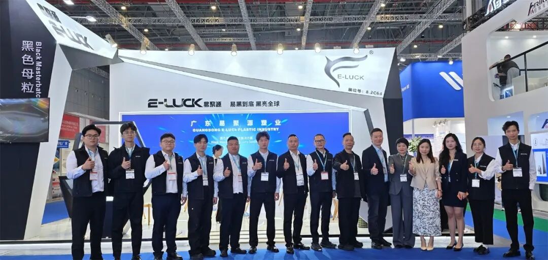 CHINAPLAS 2026 se termine : ouvrir un nouveau chapitre dans l'industrie du plastique et du caoutchouc grâce à l'innovation durable